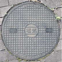 洲本市マンホール