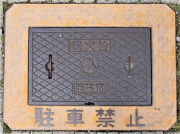 洲本市消火栓
