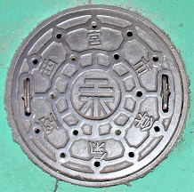 ���{�s�H���󟆕�