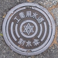 ���{�s�H��������