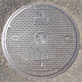 岸和田市マンホール