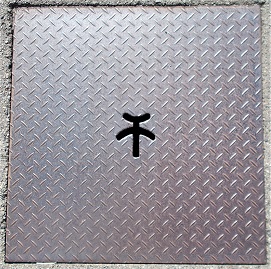 岸和田市側溝蓋