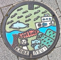神戸市マンホール