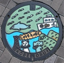 神戸市マンホール