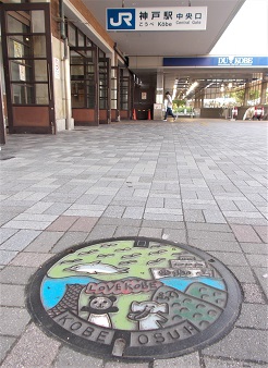 神戸市マンホール