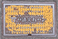 神戸市消火栓