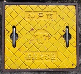 神戸市船舶給水栓