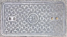 神戸市マンホール
