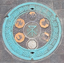 ���s�h�ΐ���