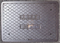 ���s�o���@�@��