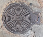 ���{ �L���s�d�ؕ�