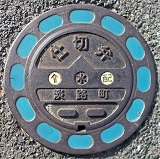 �W�H���d�ؕ�