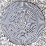 �W�H���d�ؕ�