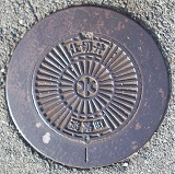 �W�H���d�ؕ�