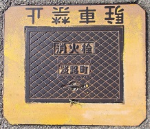 �W�H�����ΐ�