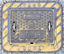 �W�H�����ΐ�