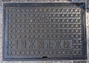 �W�H���ʐ���