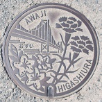 東浦町マンホール