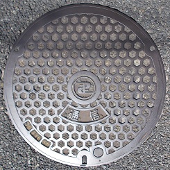 建設省マンホール