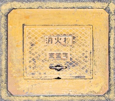 ���Y�����ΐ�