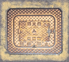 ���Y�����ΐ�