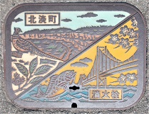 北淡町マンホール