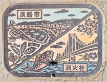 �W�H�s���ΐ�