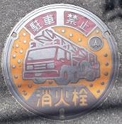 �W�H�s���ΐ�