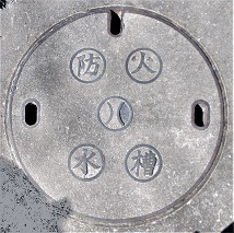 �ɒO�s�h�ΐ���