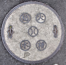 �ɒO�s�h�ΐ���