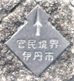 �ɒO�s�������E