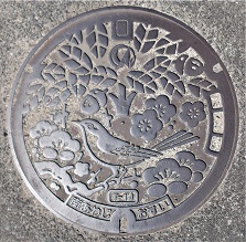 緑町マンホール