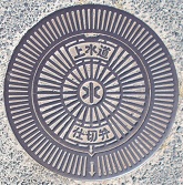 �O�����d�ؕ�