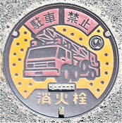 南あわじ市消火栓