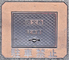 �O�������ΐ�