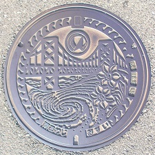 南淡町マンホール