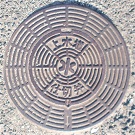 ��W���d�ؕ�