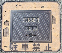 ��W�����ΐ�