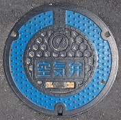 西淡町マンホール