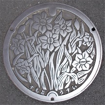 洲本市マンホール