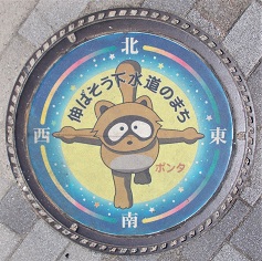 洲本市マンホール