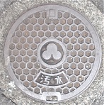 洲本市マンホール