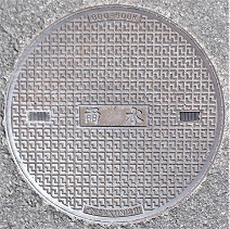 洲本市マンホール