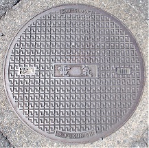 洲本市マンホール