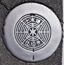 �F�{�s�d�ؕ�