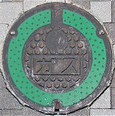 洲本市ガスマンホール