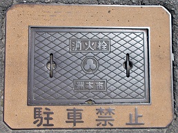 �F�{�s���ΐ�