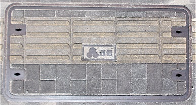 洲本市マンホール