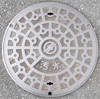 ��ˎs�}���z�[��