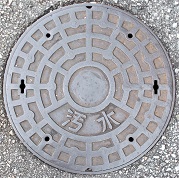 ��ˎs�}���z�[��